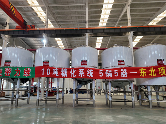 靖州精酿啤酒设备厂—5吨五锅五器糖化系统—四川项目