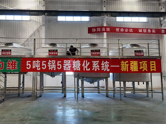 靖州精酿啤酒设备厂—5吨精酿啤酒设备—新疆项目